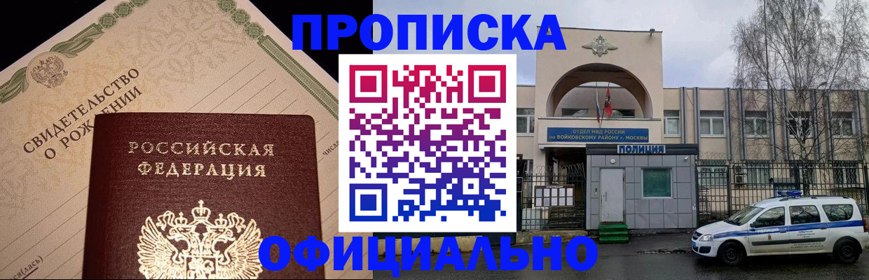 временная регистрация госуслуги в Мыски